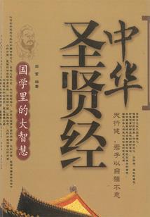 天上掉下个兽媳妇