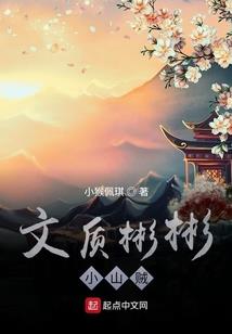 吸血鬼校草守护日记