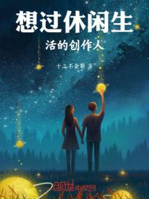 邪医绝宠傲娇鬼妃