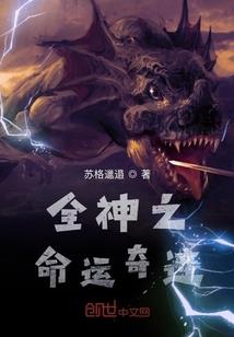黄泉曲