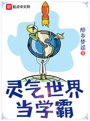 转生剑奴