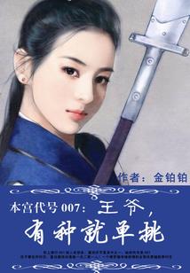 重生之宠妃勿扰