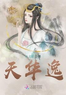 新世纪道士