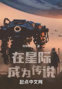 我的血族大人
