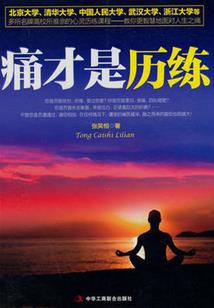 起源迷团