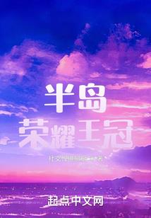 余生皆为罪