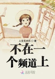 末世之火影