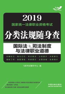 狱血煞星
