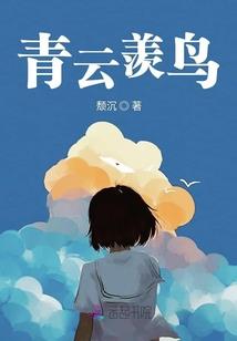这个姐姐有点甜