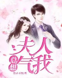 重生归来：魔妻新上线！