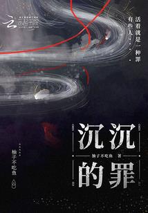 吾预纵横