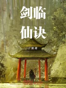 白染异行录