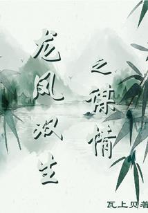 从塌房爱豆到说唱皇帝