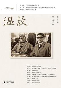主角的逆袭人生