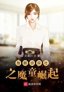 隐门传奇