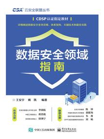 铃铛下的承诺