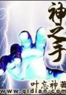 途望