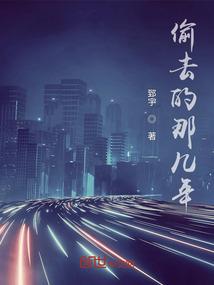 我不会修行