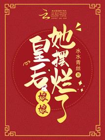 圣墟之王