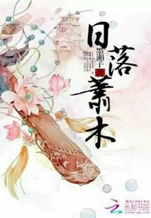 神电郑博文之天府奇遇记