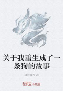 逆夜行