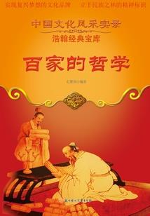 后备苦茶