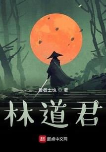 命运之因