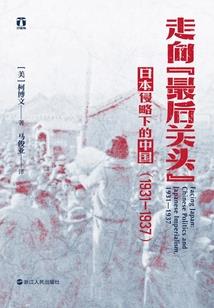 古代求生记
