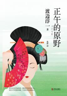 还原真实