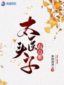 蒙蔽一生的复仇