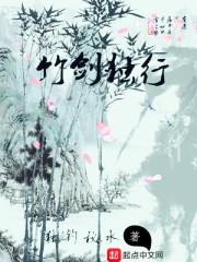寒人剑