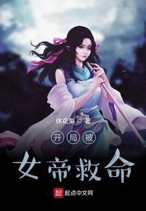 狐王追妻：溺宠萌妃