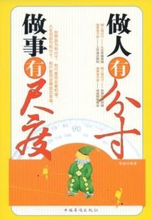 玄袭沧月