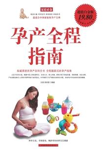乾坤九龙传