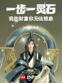 荡天恨