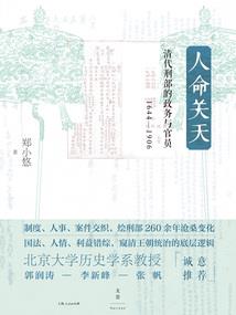 大圣，西游记崩了