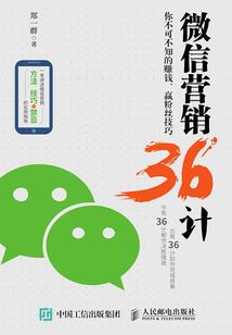 异界之烈焰战神