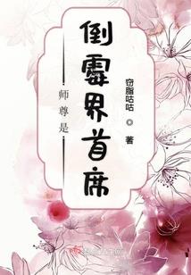 天鹅湖