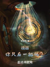 凉凉心意奈何天