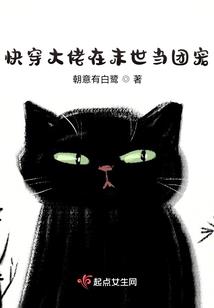 小三姑娘