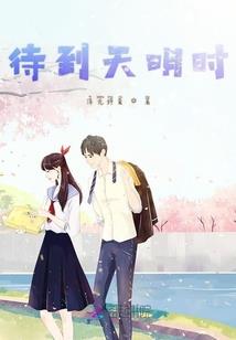 奴婢知罪