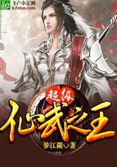 重生之腹黑公主养成记