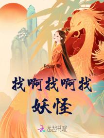 玛雅预言