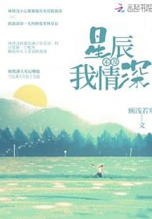 四臂传