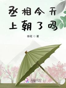 逆道修仙传