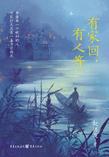 我注定无敌了