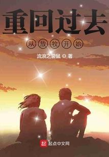 女王初绽蔷薇