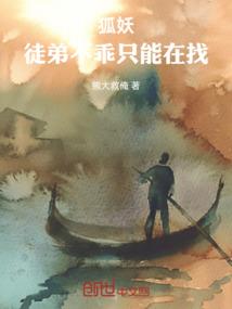 风华天歌
