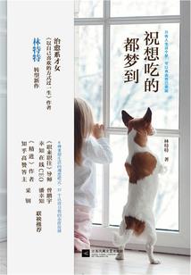 混在末日的我们