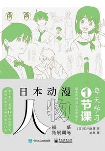 宙域无上